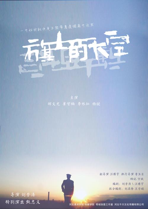 FilmakademieMünchen本科成绩单